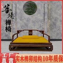 禅椅盘腿打坐椅实木打坐禅凳榆木静坐椅太师椅加大禅修椅中式圈椅