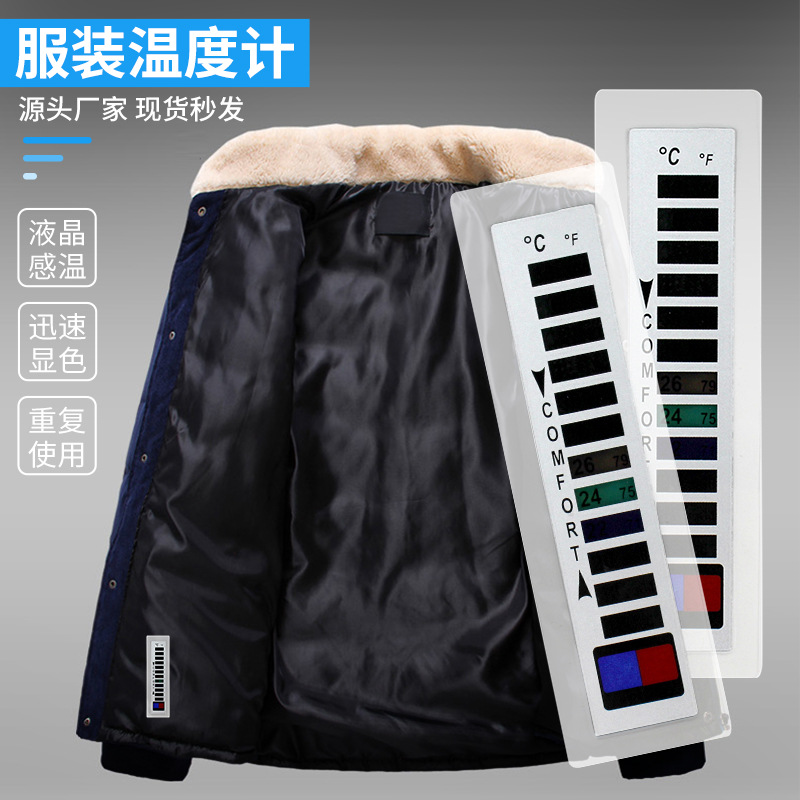 Wholesale spot clothing thermometer down jacket clothing accessories thermometer clothing test card