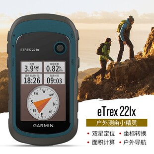 Garmin佳明 Etrex 221x Навигационная навигация Destiny MU 201X Координата обновления двойной звезды Руководство