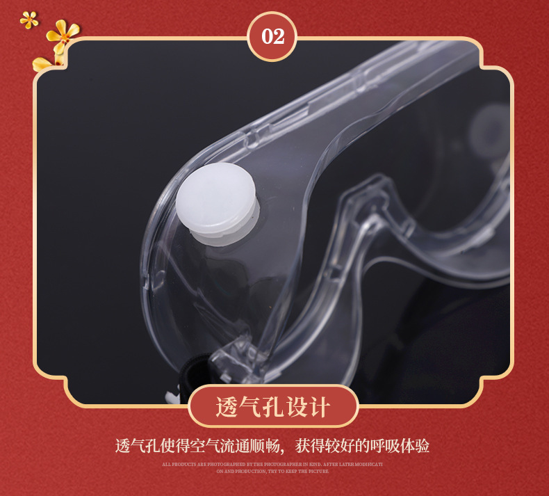 四珠-描述2-6.jpg