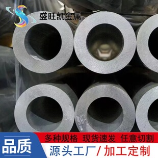 7075-T6�o�p�X�ܺ�ڴ�ֱ��GB/T4436-2012�͹ܸ߉�ˮ�܌��������X