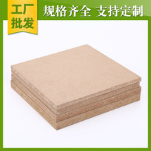 裝飾密度板批發 防護地面保護板中密度板貼面 中密度木纖維板