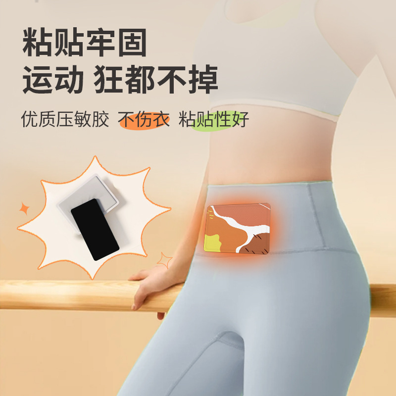 【源头工厂】米卡博暖宝宝贴暖身贴自发热贴保暖女生大姨妈神器|undefined