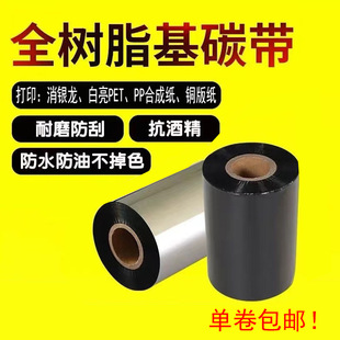 ͨ��ȫ��֬��̼��110x3009080ɫ���β����;ƾ����y��Ĥl�a