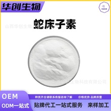 ߴ 98% HPLCzy ߴȡ ߴȡ F؛