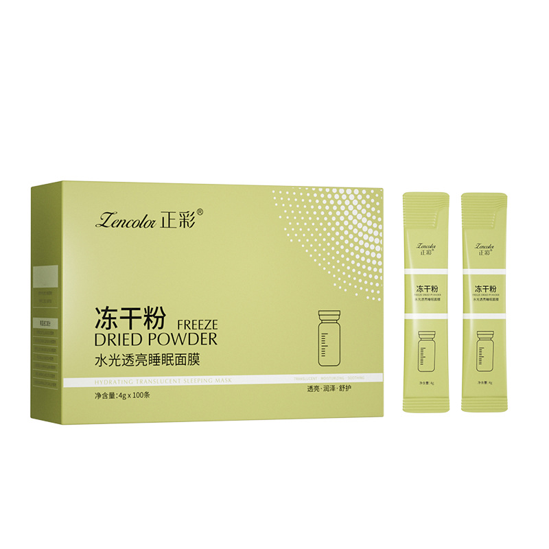 Полупрозрачная маска для сна с леденящим порошком Zhengcai 4 г*100