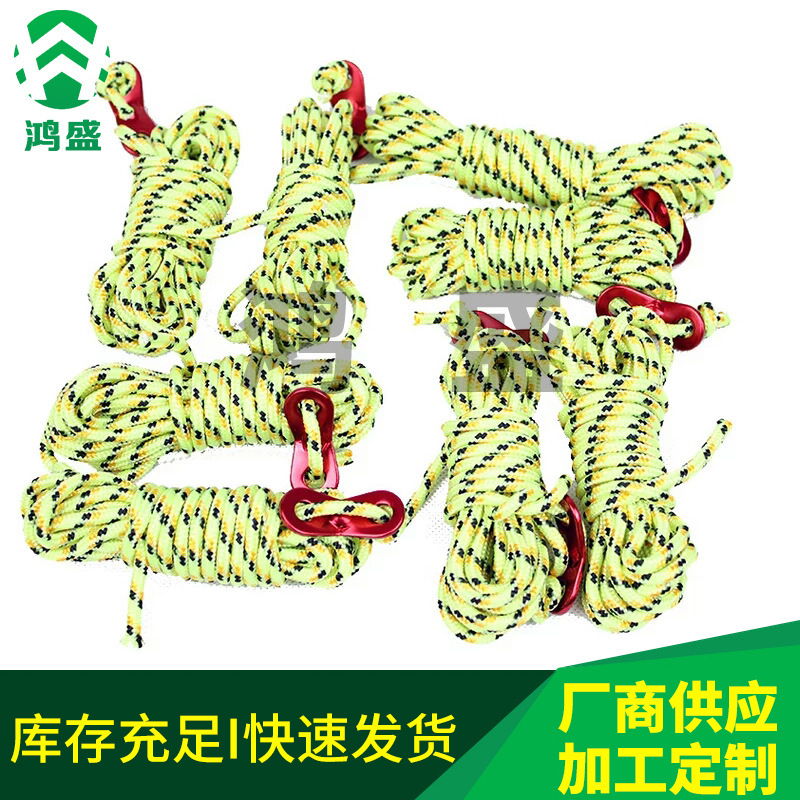 厂家批量销售野外露营韩国彩色反光高亮帐篷绳天幕拉绳防风绳子