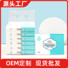 customized Newborn tissue Baby Cream baby Moisture baby tissue 6061 wholesale