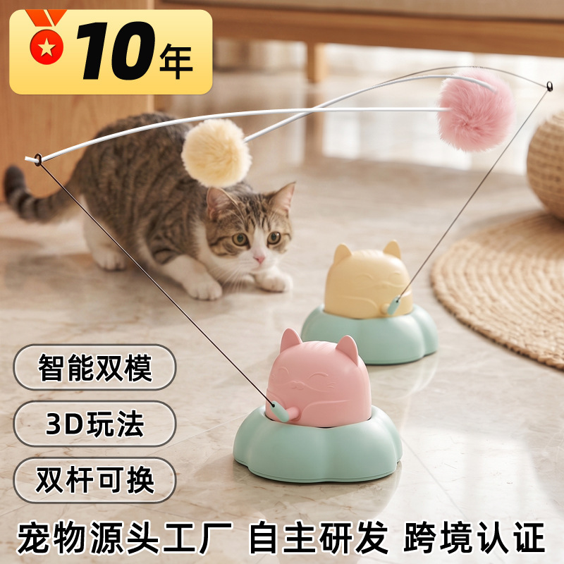 New Smart Electric Pet Toy for Cats, Rotating Self-Entertainment Interactive Hunting Toy, Cat Teaser Stick, Cross-Border New Smart Electric Pet Toy for Cats, Rotating Self-Entertainment Interactive Hunting Toy, Cat Teaser Stick, Cross-Border