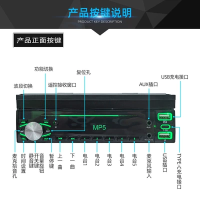 Car mp5 Manual Electric Retractable Screen