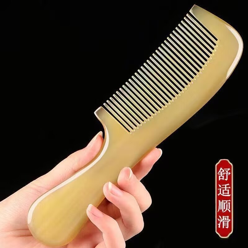 ホーンコーム肥厚コーム家庭用ヘアコーム男性と女性のロングヘア経絡コーム帯電防止|undefined
