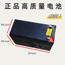 12v8A��ؓʽ늄Ӈ��F��늳ش�ș�C�U���ƿ���|����Ʒ����늳�