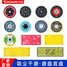 ��ĥ��ĥ������ĥͷ���̵綯��ˢ��ĥ������ɰֽճ���޳��������