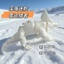 ����߿羳3D��Ժ��[����ӡ����ѩ���F����ѩ׷�C�Ʉ��P��ģ��
