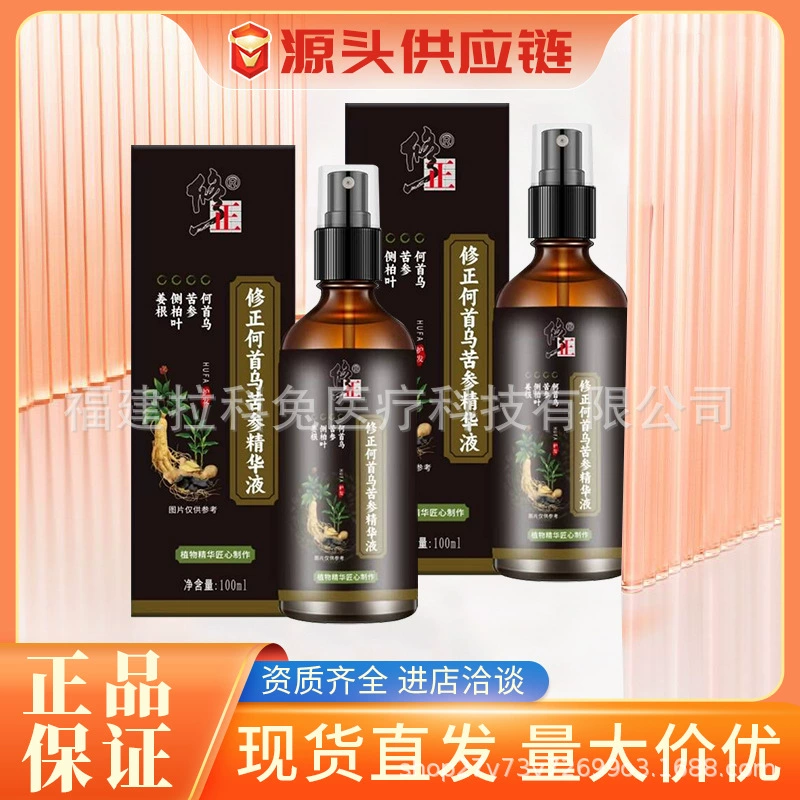 Эссенция из растений Polygonum multiflorum и Sophora flavescens, а также листьев женьшеня и Platycladus orientalis, питательная травяная эссенция для волос, аналогичная продукту, представленному на Douyin и Kuaishou, для укрепления корней волос.