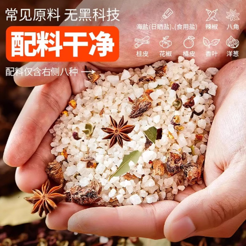 大粒海盐盐焗调味料香料粗盐盐焗鸡盐焗海鲜调料家用盐焗海盐粗盐|undefined