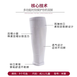 运动休闲棉袜;袜套;美腿袜压力袜