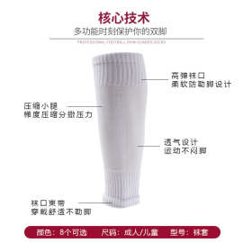 定制亚马逊专业运动肌能压缩护腿运动腿套成人袜套多色弹力透气