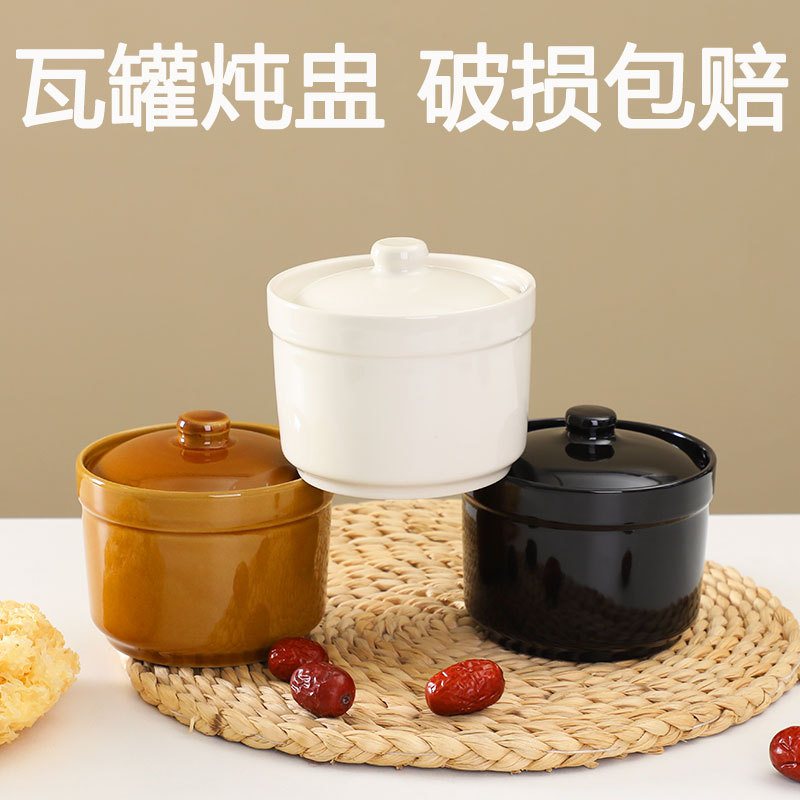 Taza de estofado de olla de barro guisada recta en agua, olla de estofado de una persona, olla de sopa con tapa, shaxian snack, nido de pájaro, olla de sopa hirviendo de cerámica