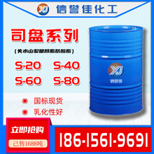 ˾P黯ϵS-20 S-40 S-60 S-80ԄF؛˾P