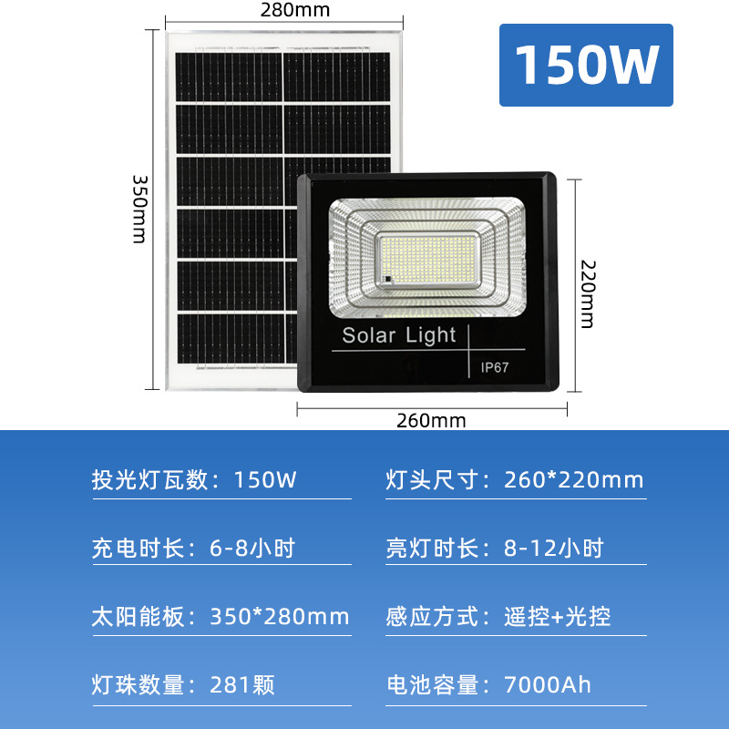 Reflector LED Solar para Exteriores, Impermeable, de Alta Potencia, 100W IP65, Modelo Económico