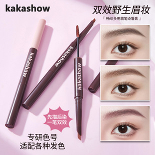 kakashow���L�����p�^ü�PȾü�����һ��Ȼ��ˮ�����־ò��ו�Ⱦ