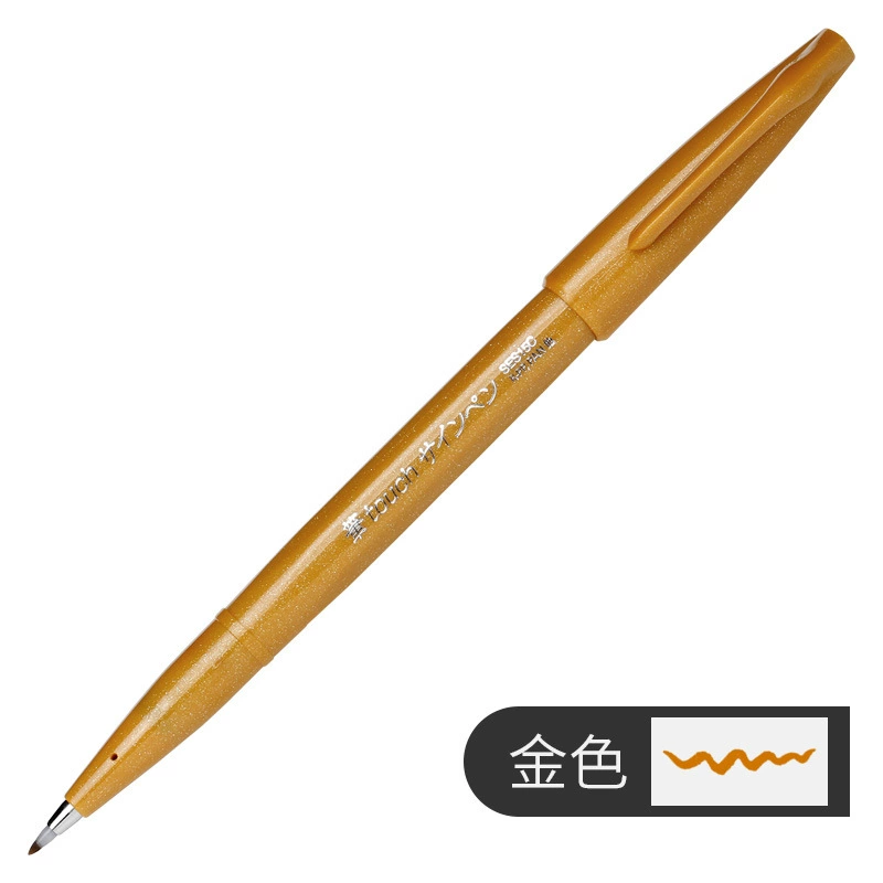 Новый цвет японской ручки Pentel Pentita Touch, цветной корпус, мягкая головка, цветочный рисунок на корпусе