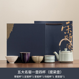 Forbidden City Five Famous Kiln Tea Set Small Set One Pot Four Cups Household Kung Fu Tea Set Teapot Teacup Tea Tray