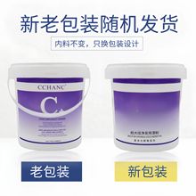 C+�ش��Ń��l��Ư�� �o�pƯɫ��CCHANC���l��ɫ�۳�ɫƯ�\�˜\��