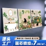北欧喷绘客厅艺术画芯