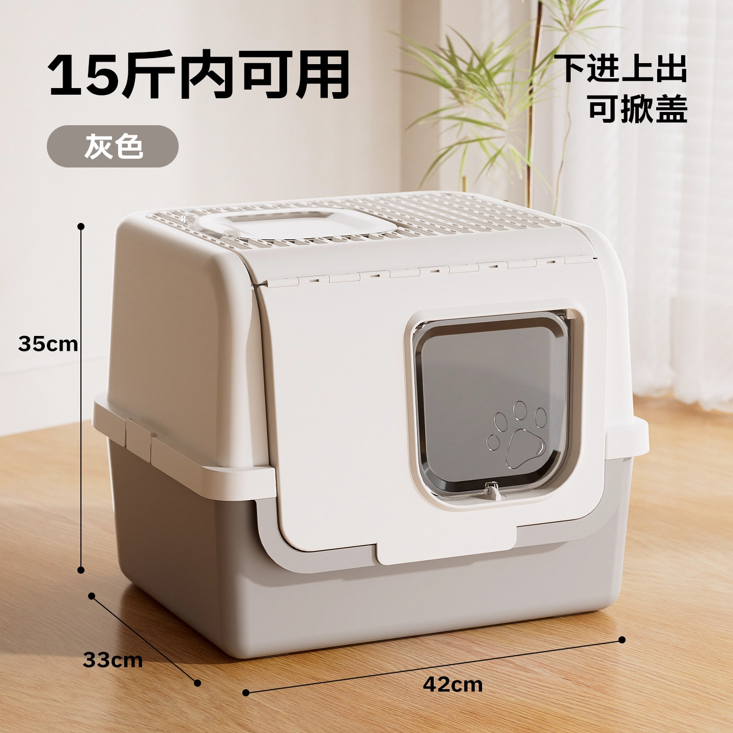 lavabo de arena para gatos totalmente cerrado tipo expulsión inodoro para gatos antiolor para mascotas de tamaño grande para gatos pequeños