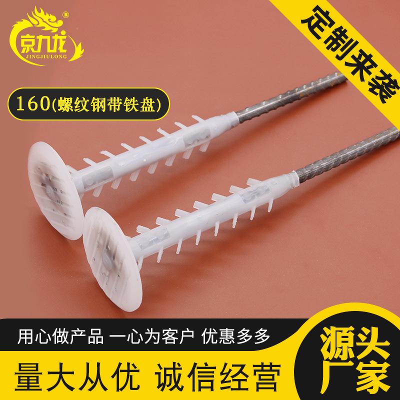 塑料螺纹钢带铁盘熔接一体保温钉高强度抗拉伸钢制保温钉量大价优