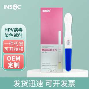 hpv�z�y�ԙzԇ��Ů���Ԝy����ԇ����HPV�yԇ����