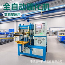 Դ�^�S��ȫ�򹩑�PVC��ģ���a�������z�O������֭h�Cе �r��