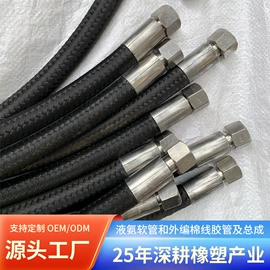 硅胶管;编织胶管;特种胶管