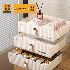 ワードローブ収納ボックス衣類整理おもちゃ収納ボックスデスクトップ引き出し下着収納ボックスプラスチック衣類収納ボックス