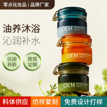 �p��ĥɰ��ԡ���N�ƶ��Ʊ��坍���w�o�������B�w��ԡ��OEM���ӹ�