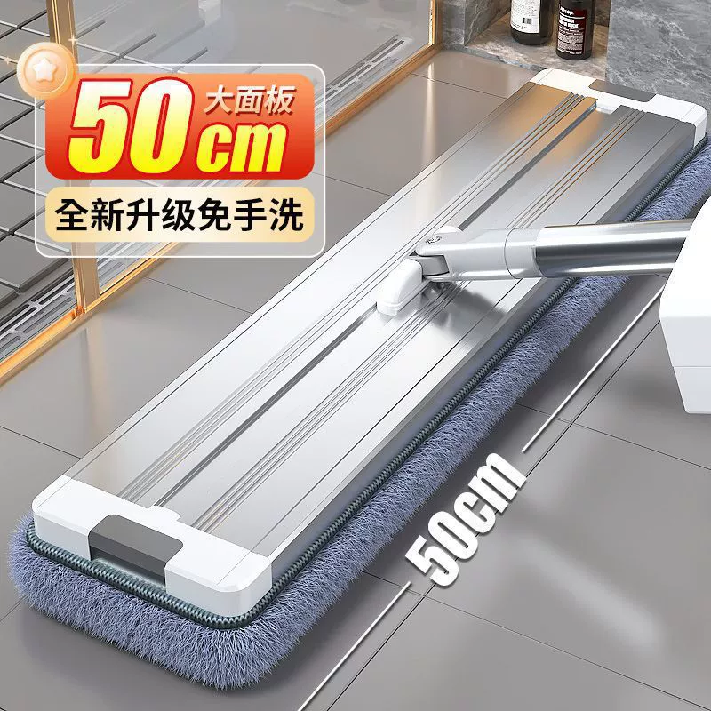 Швабра Jiabanshou для домашнего использования, новая модель 2024 года, одноэтапная чистка, ленивая швабра без помощи рук, впитывающий инструмент для чистки пола.