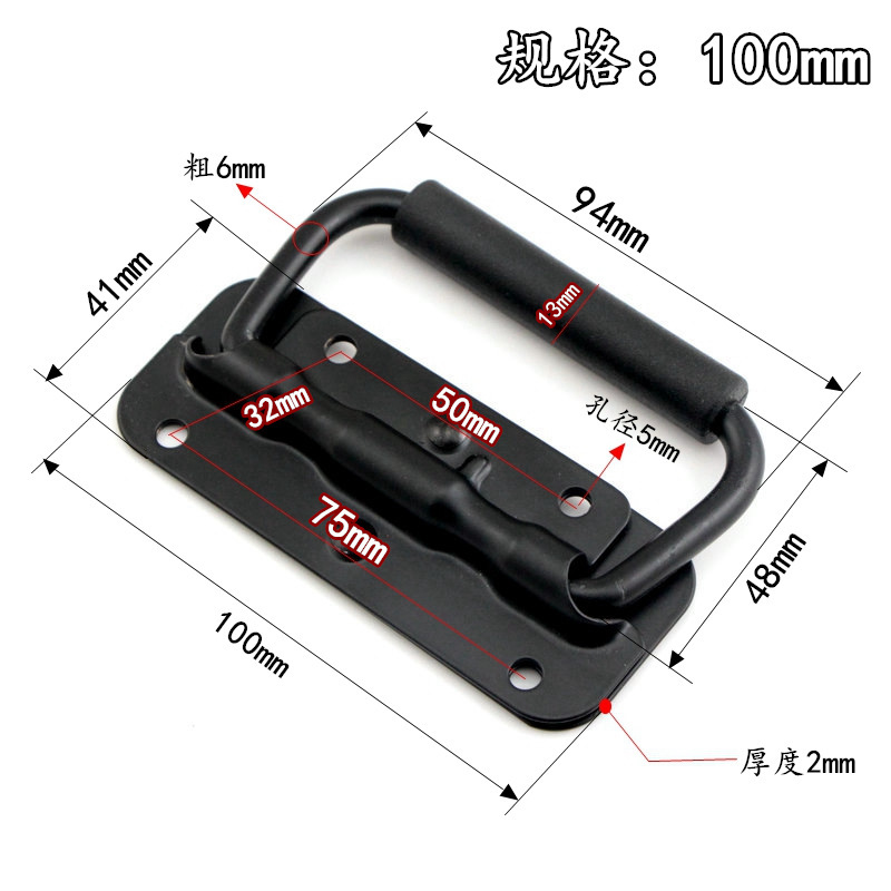 Specifications: 100mm [black spring handle]