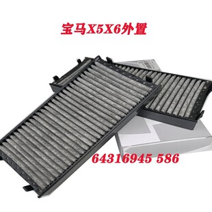 64316945586 �m�Ì��R���{������X5 E70 X6 E71���{�^�V��