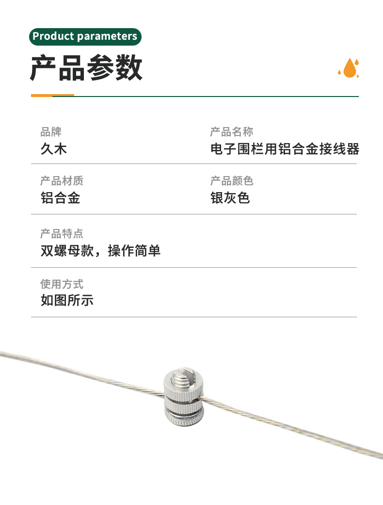 详情-(4)---副本_03