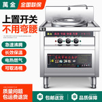 多功能煮面炉商用电热燃气煮面桶保温麻辣烫锅冒菜炉熬汤面汤粉炉