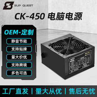 ������CK-450̨ʽ�C��X�Դ���C�Դ�o�􌒷��~��400W