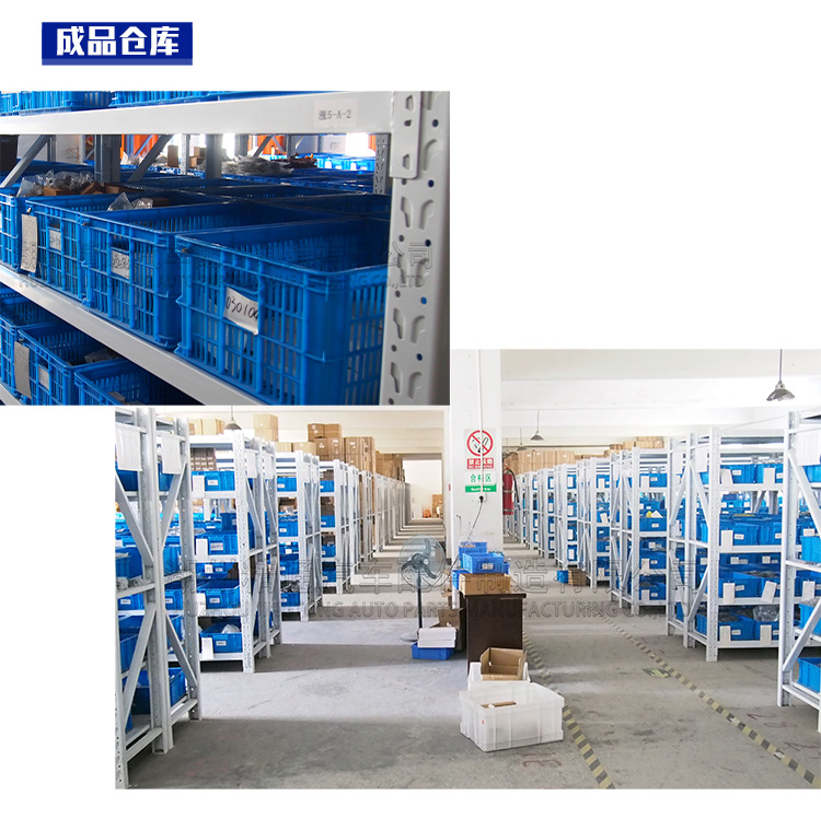 1688产品详情页(公司图)_04