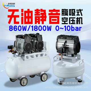 屹邦腹吸式小型无油静音空压机380v 10bar食品工业生物制药实验室