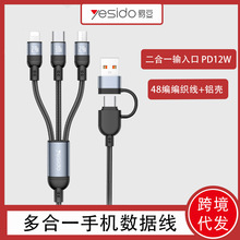 yesido���һ��늾�typec �羳���l�m���O���֙C����������