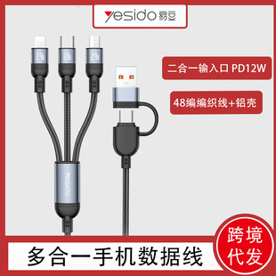 yesido���һ��늾�typec �羳���l�m���O���֙C����������