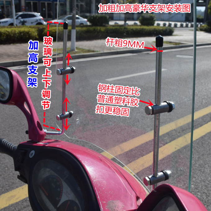 Electric Vehicle Front Windshield Tempered Glass Battery Pedal Type Motorcycle Windshield Glass High Definition Front Windshield