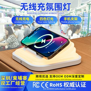 多功能收纳15w无线充卧室创意护眼伴睡小夜灯户外夜市摆摊氛围灯