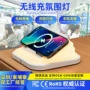多功能无线收纳护眼小夜灯